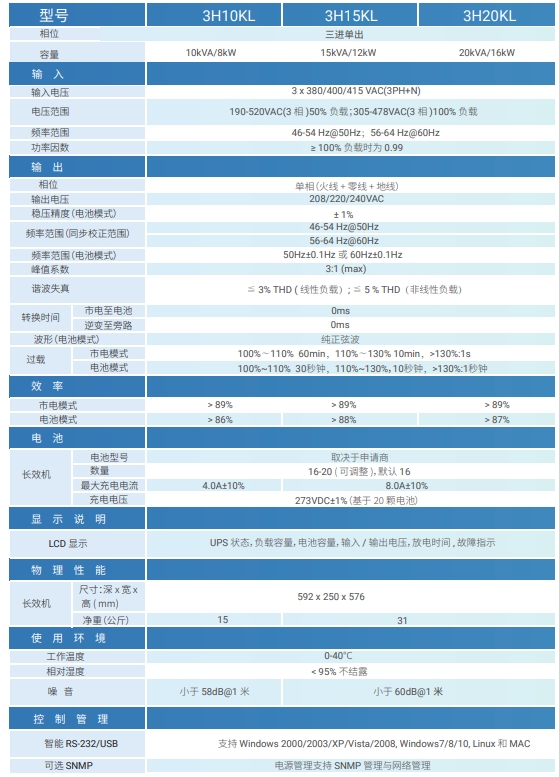 1752929687169838.png 新2222.png